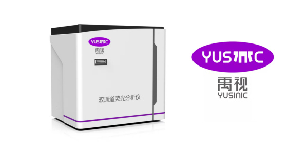 禹视科技双通道荧光扫描分析仪新品发布会